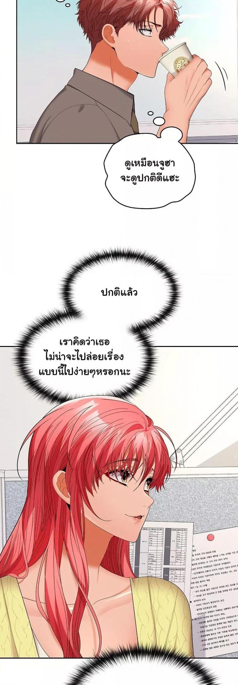 page-33