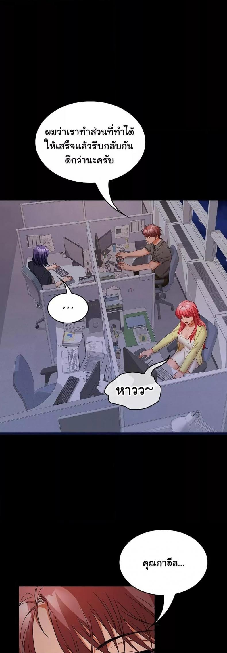page-42