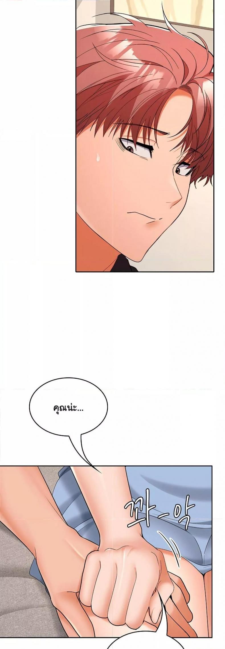 page-14