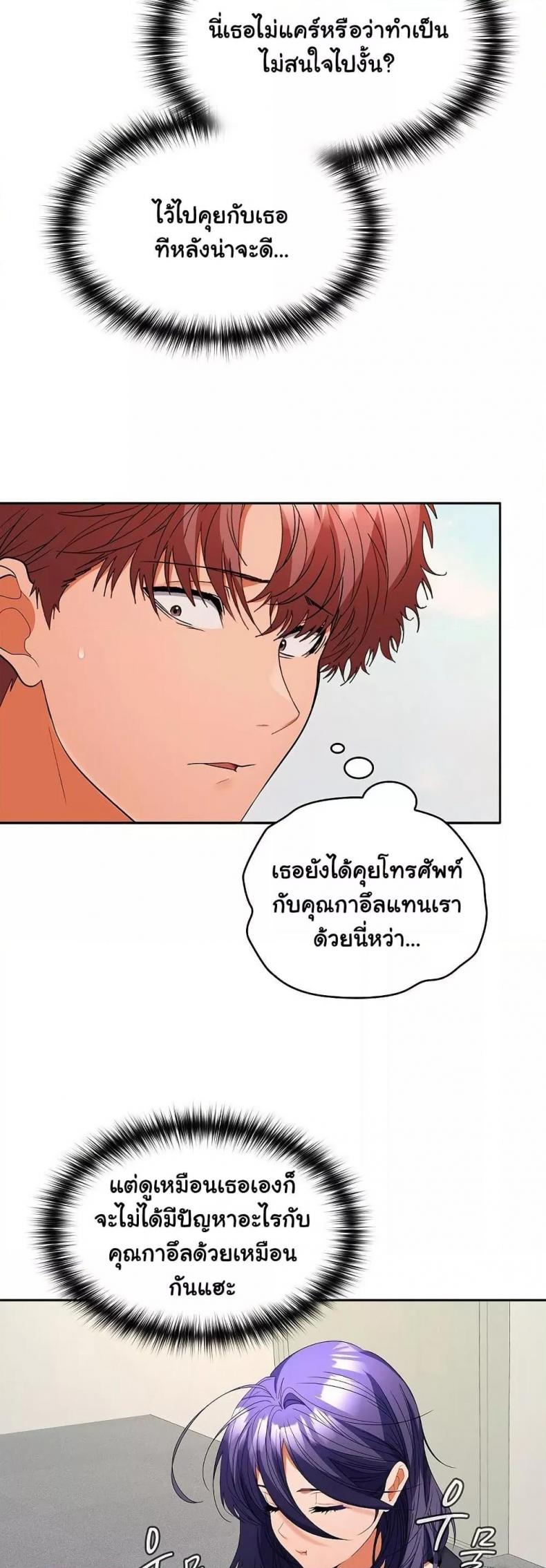 page-34