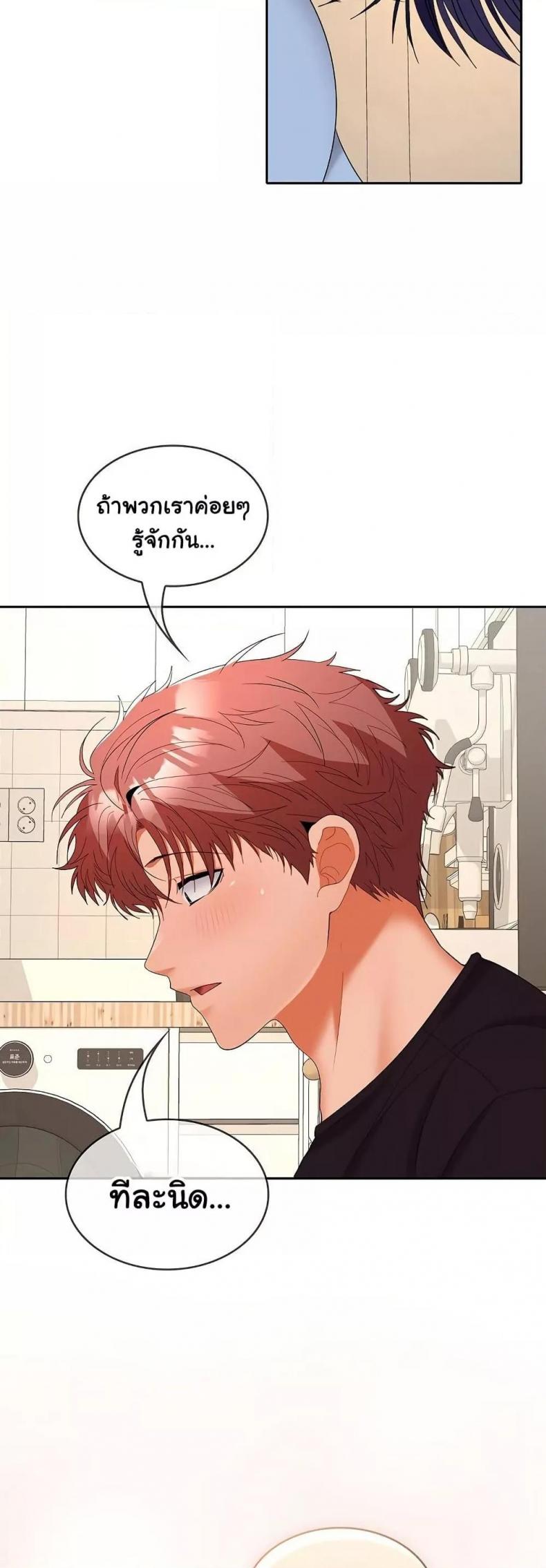 page-20