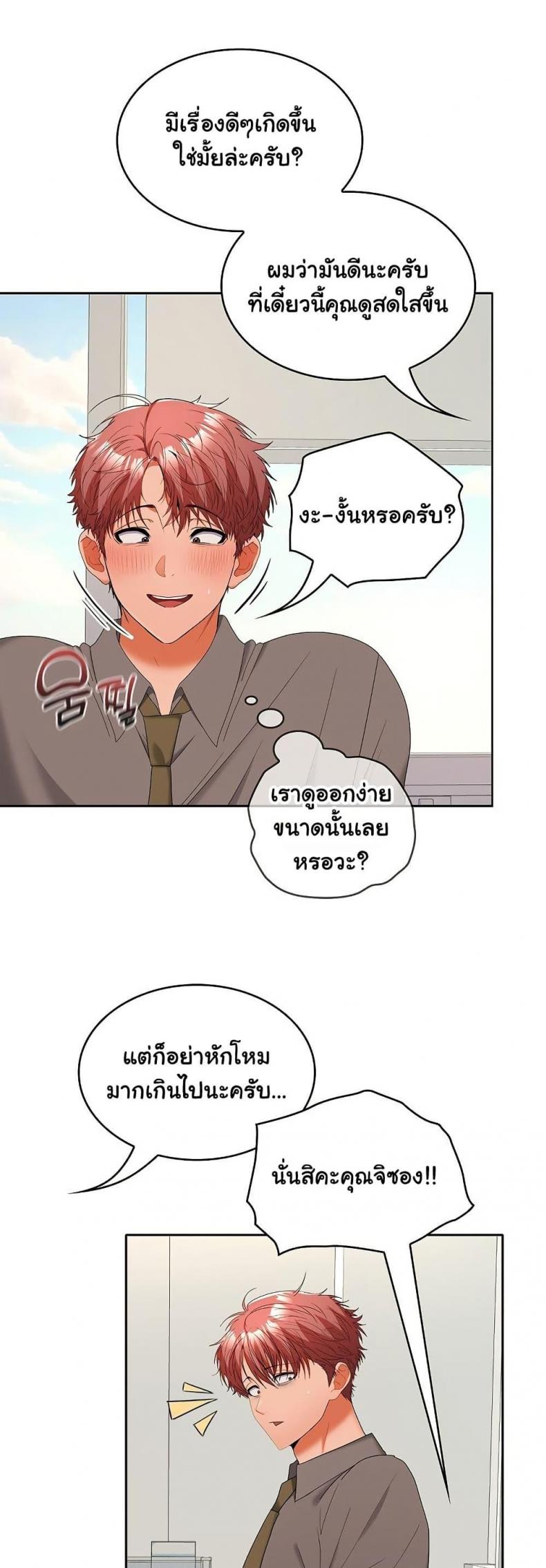 page-29