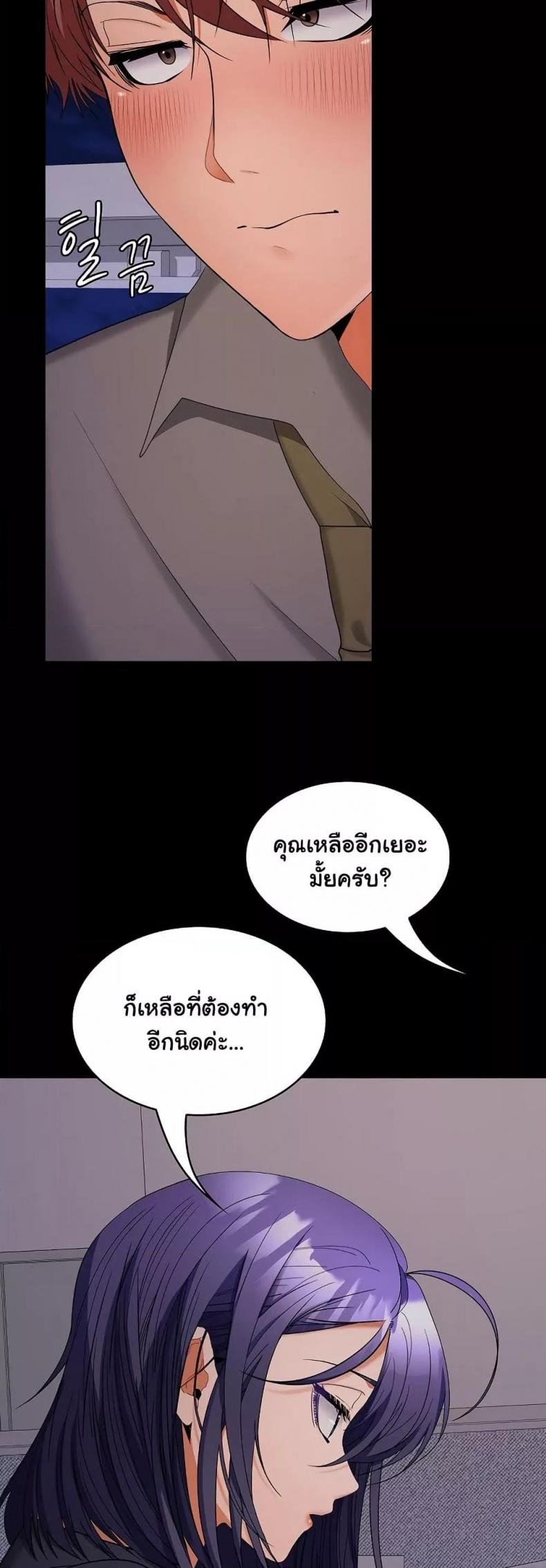 page-43
