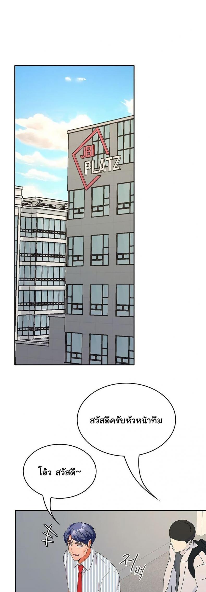 page-24