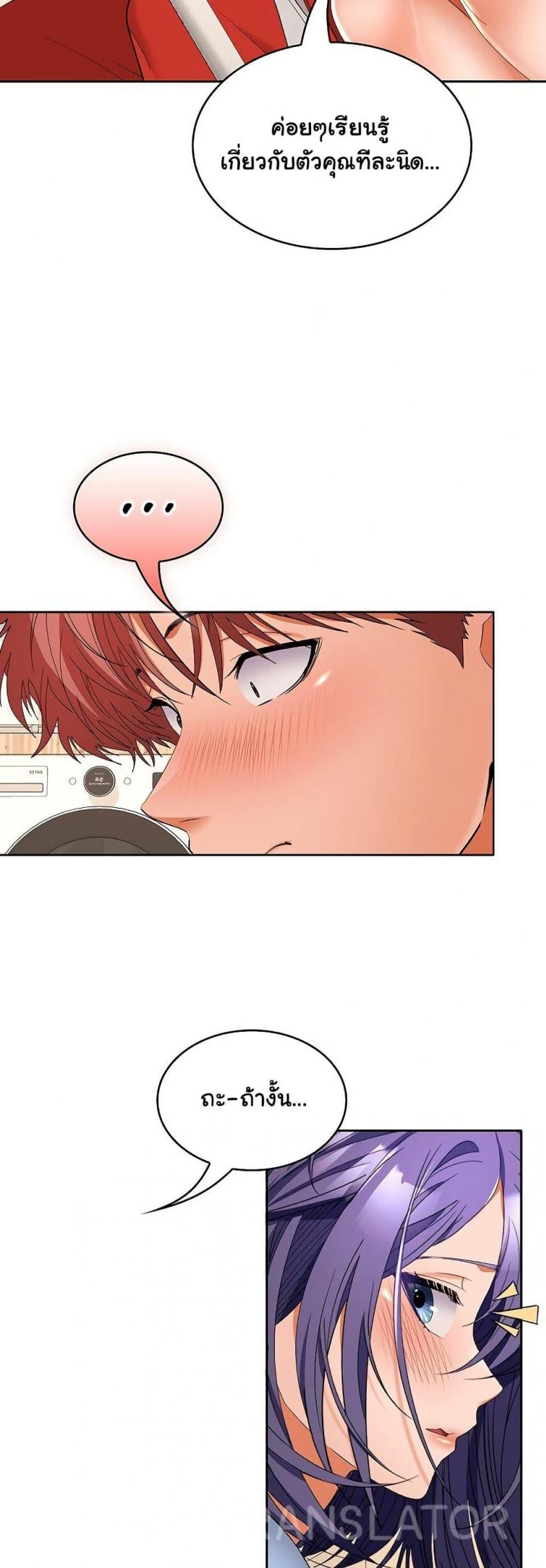 page-19