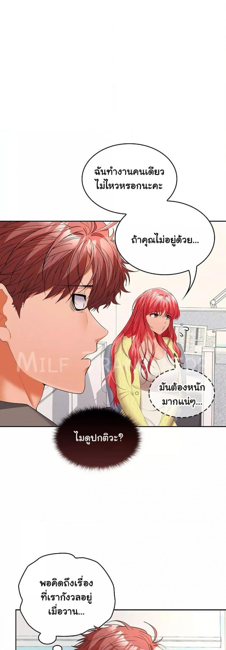 page-32