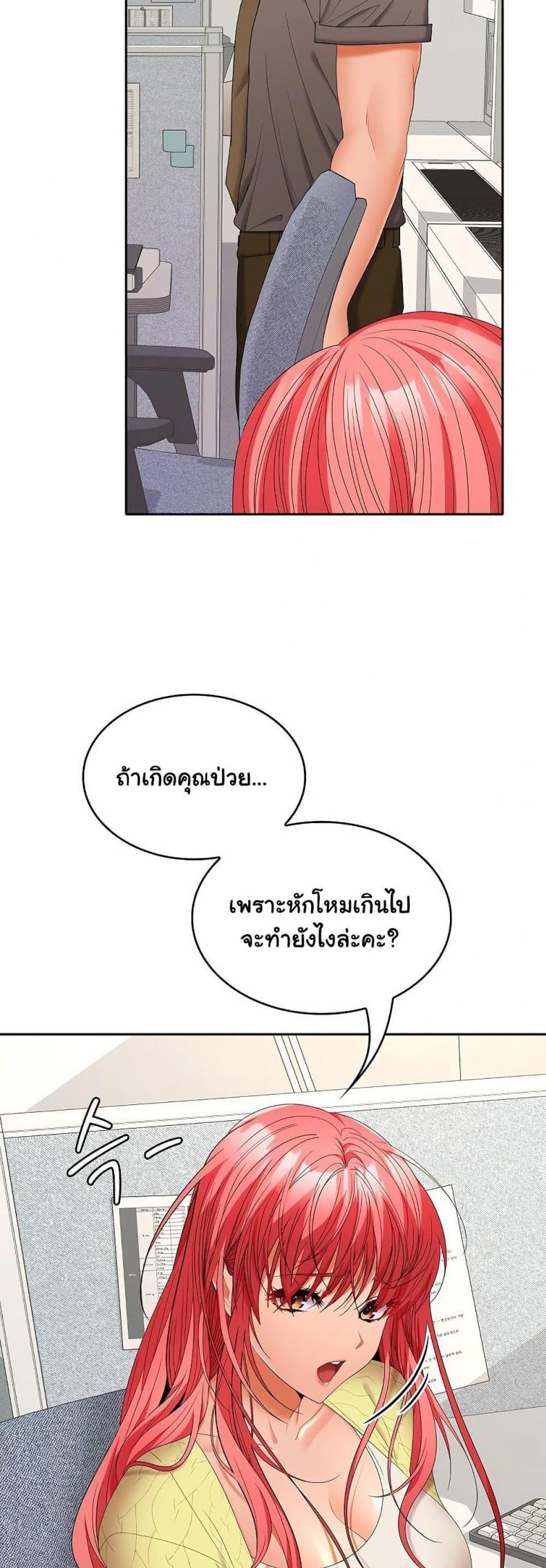 page-30