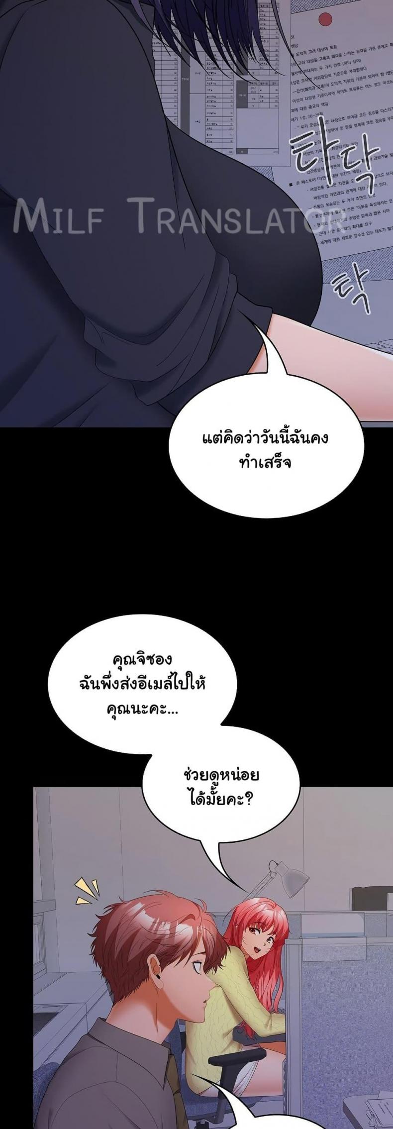 page-44