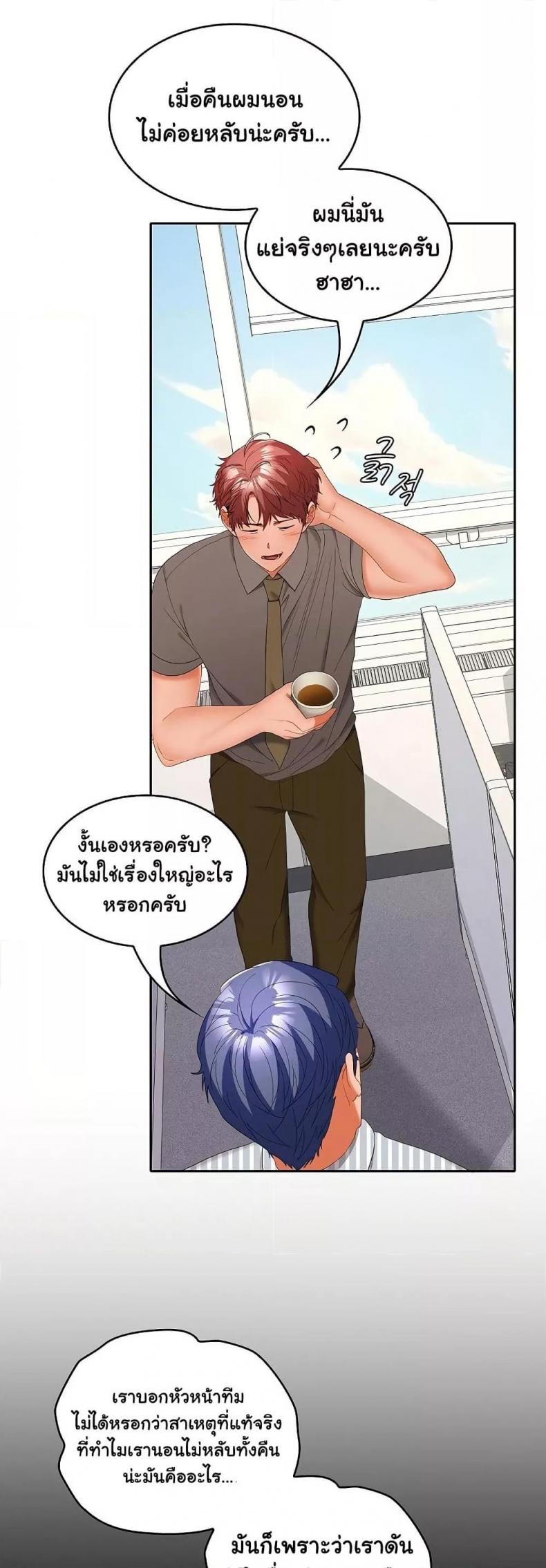 page-27