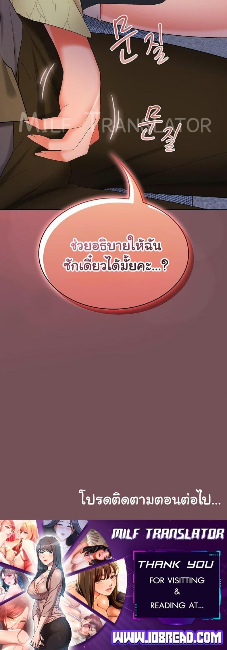 page-50