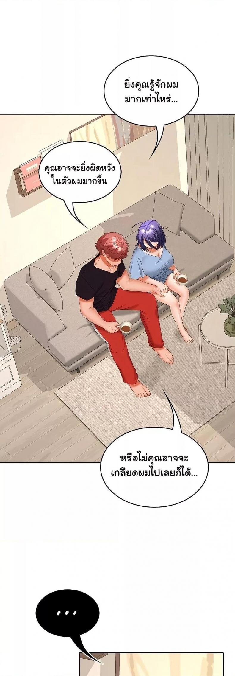 page-13