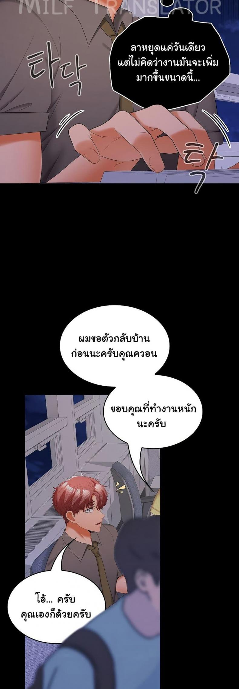 page-40