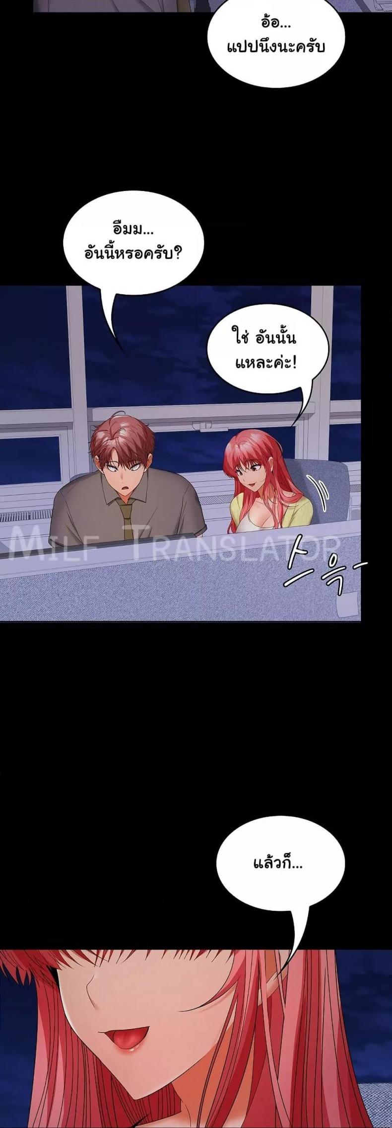 page-45