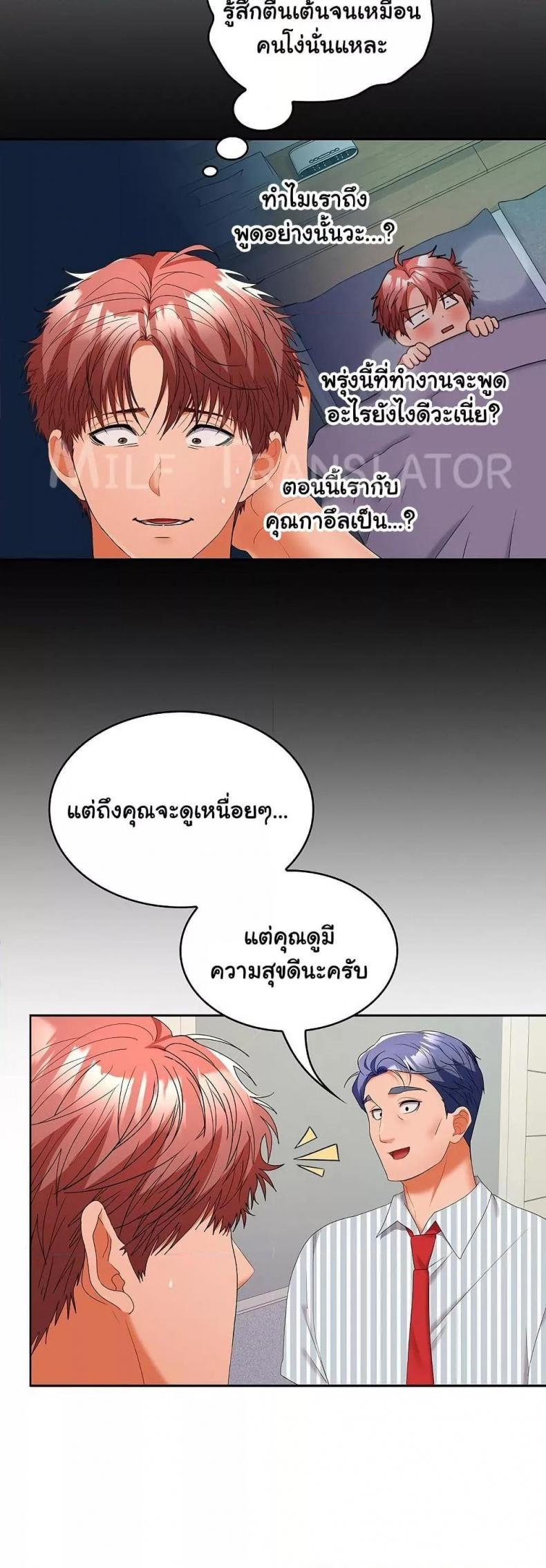 page-28