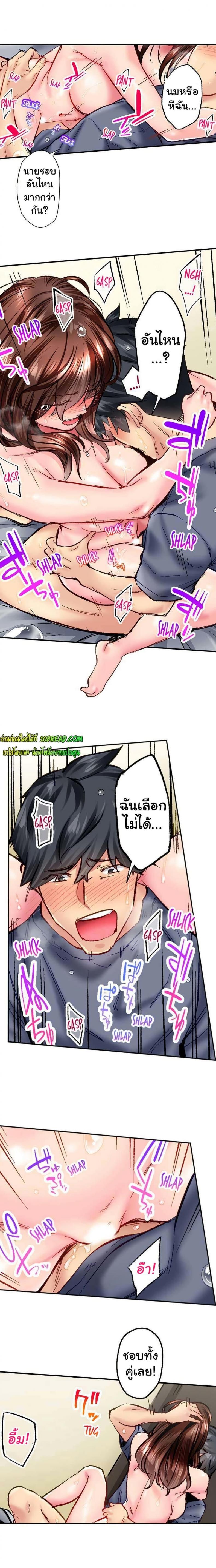 page-10