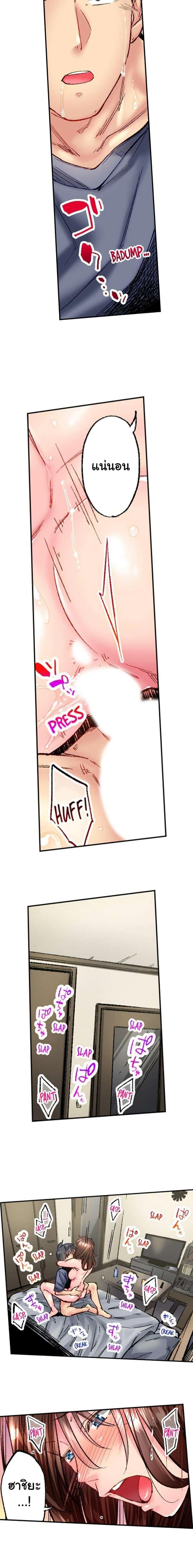 page-9