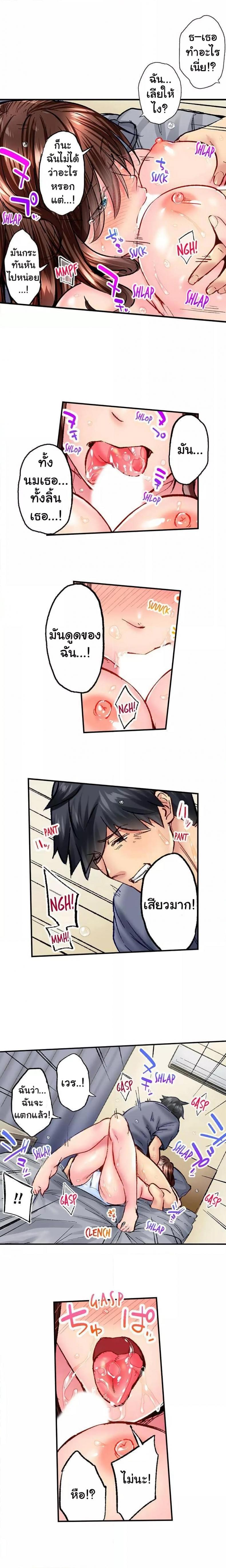 page-5