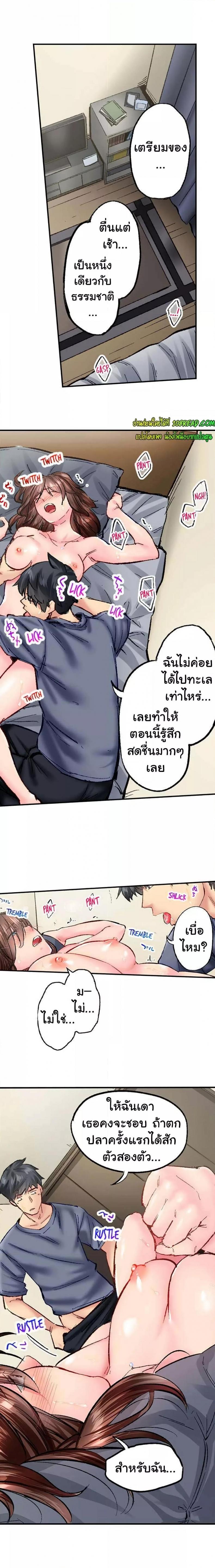 page-2