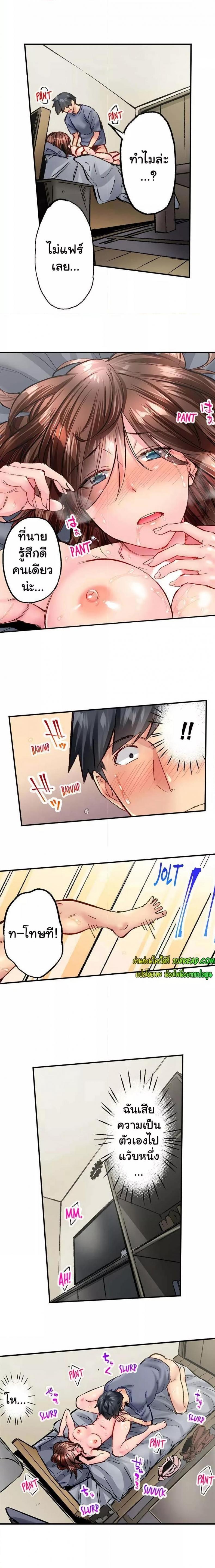 page-6