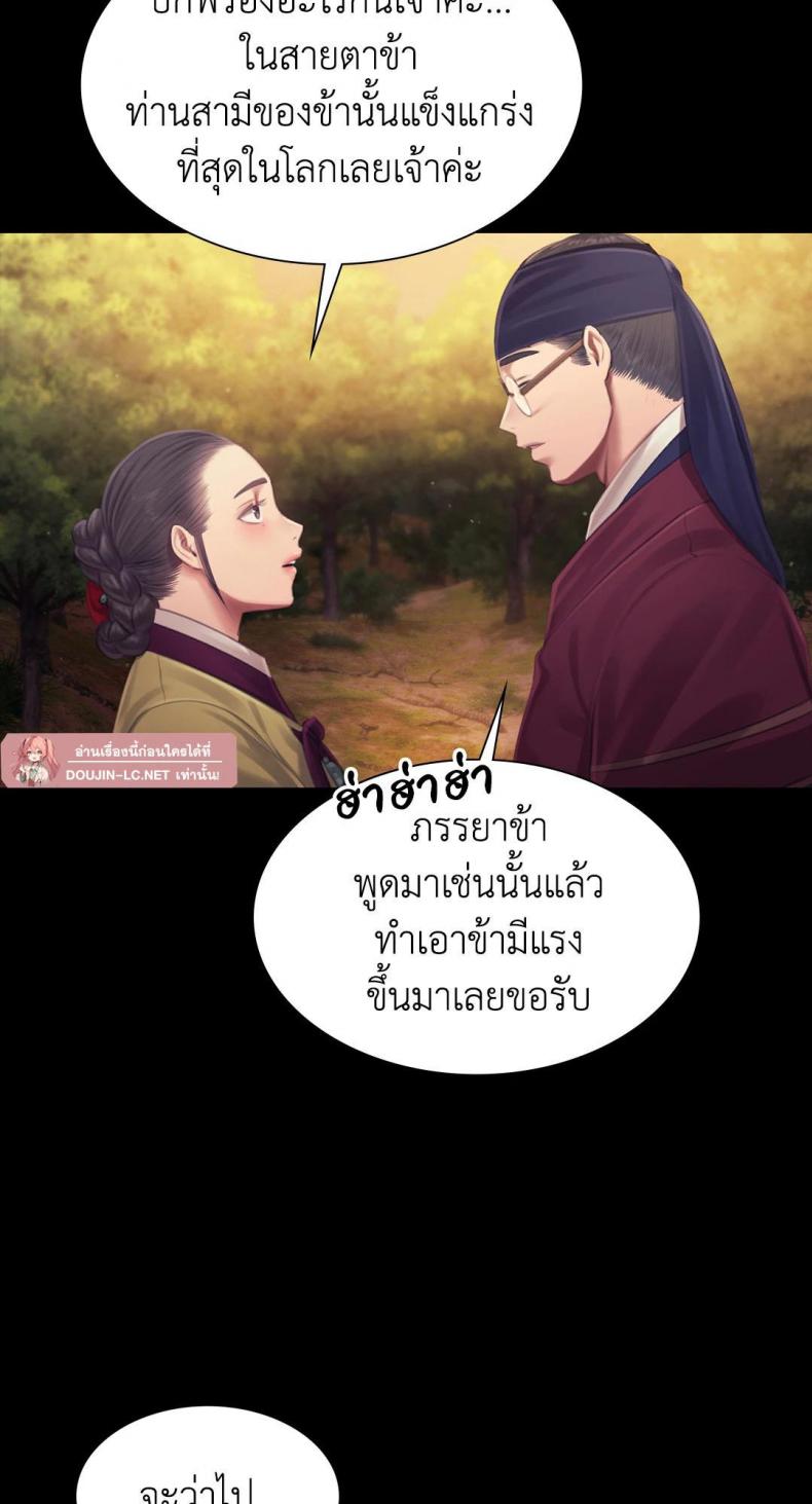 page-25
