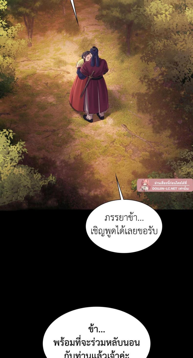 page-33