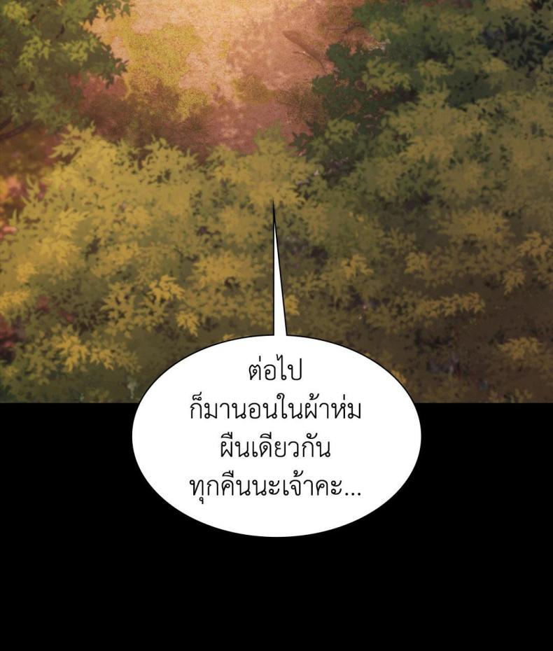 page-39
