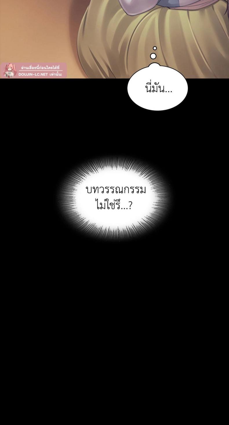 page-61