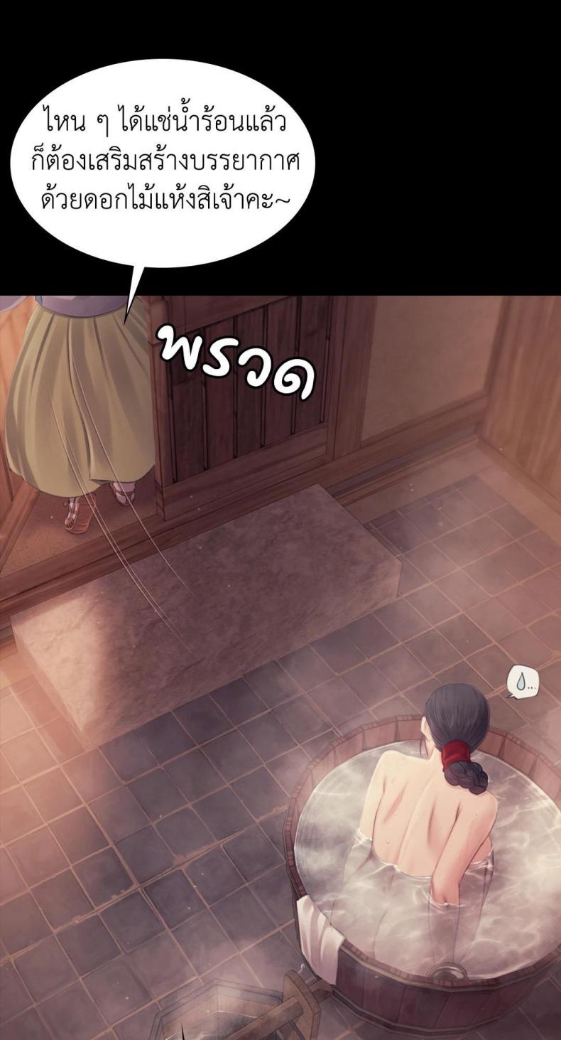 page-52