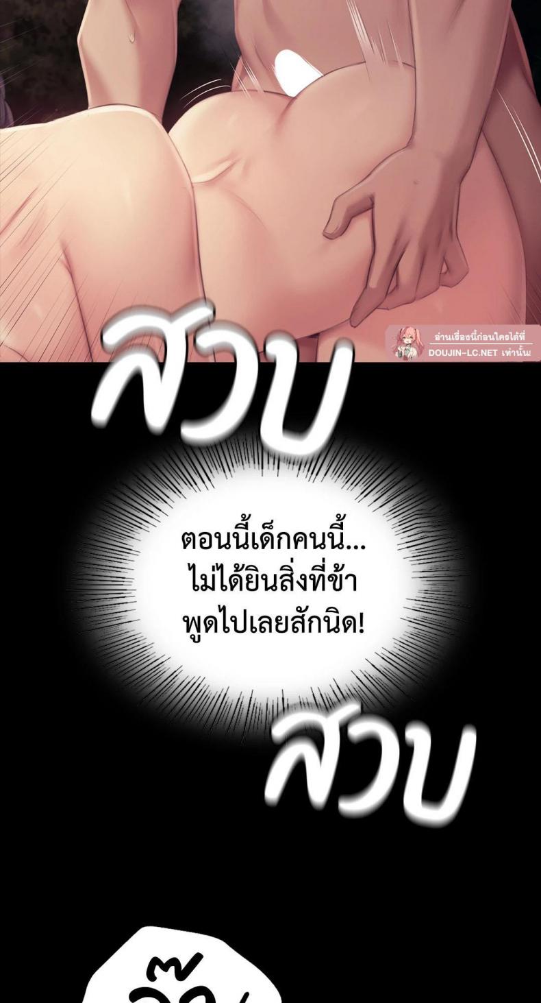 page-79
