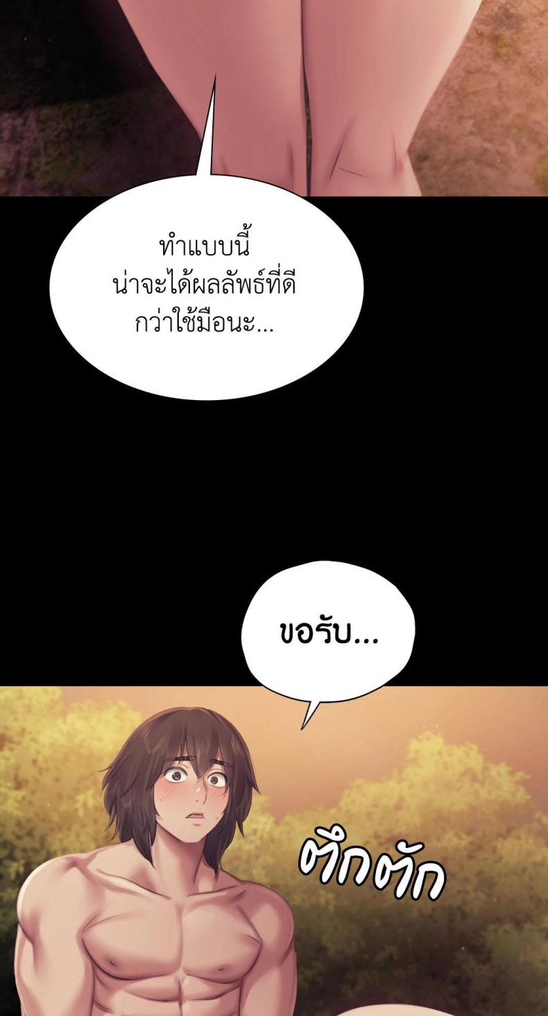 page-68
