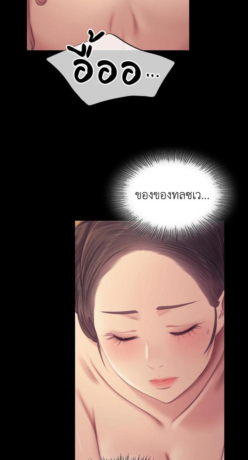 page-71