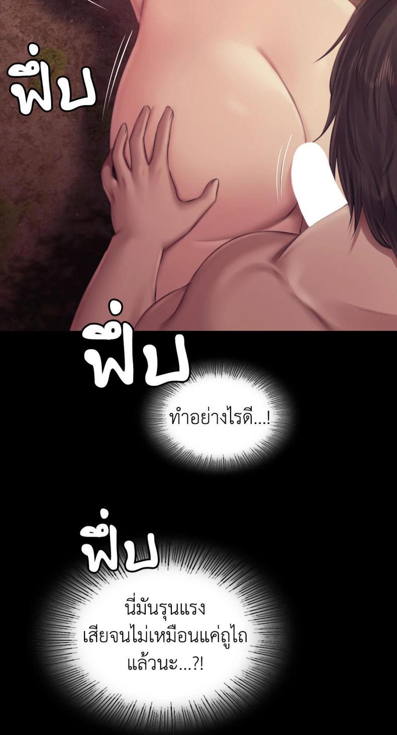 page-73