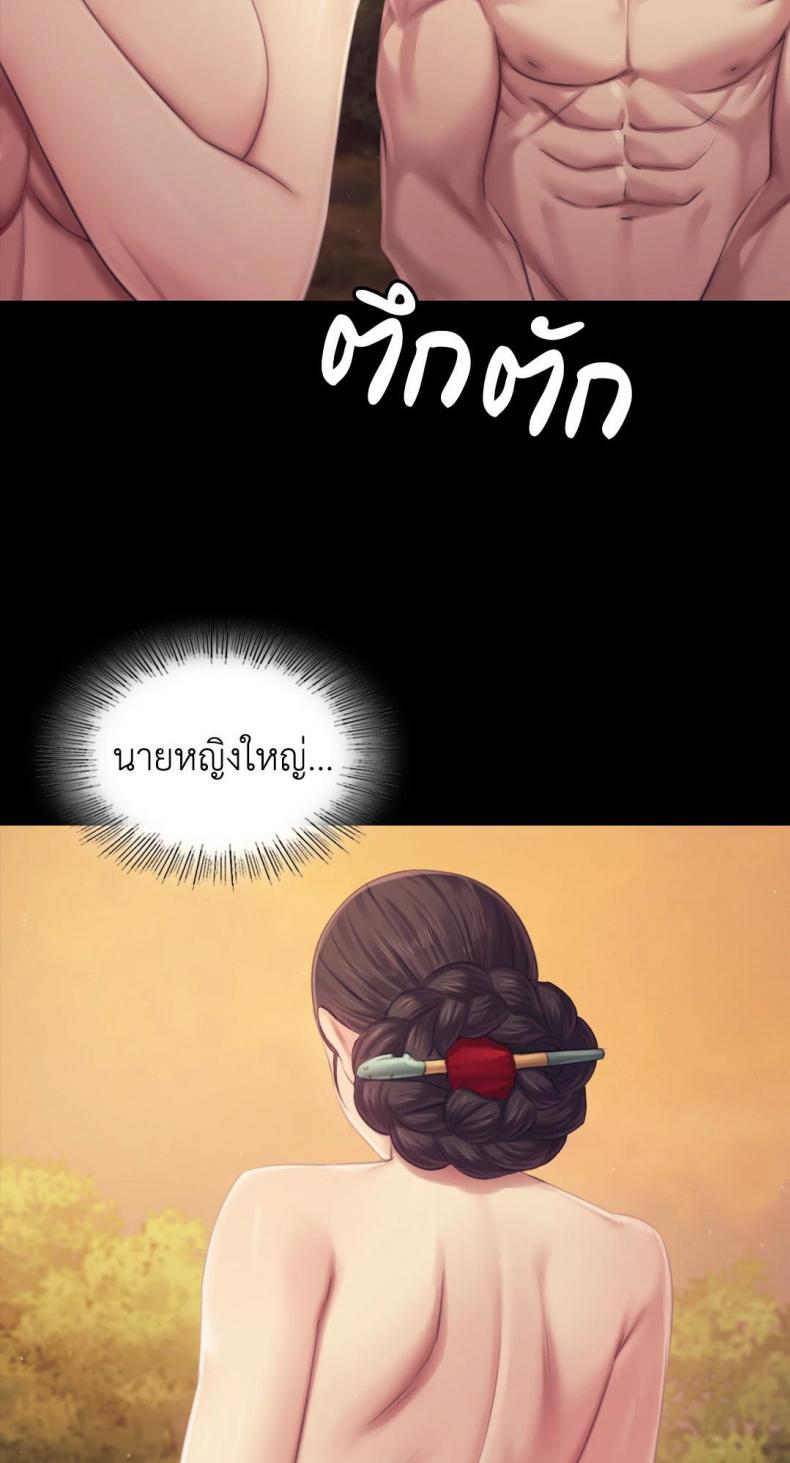 page-63