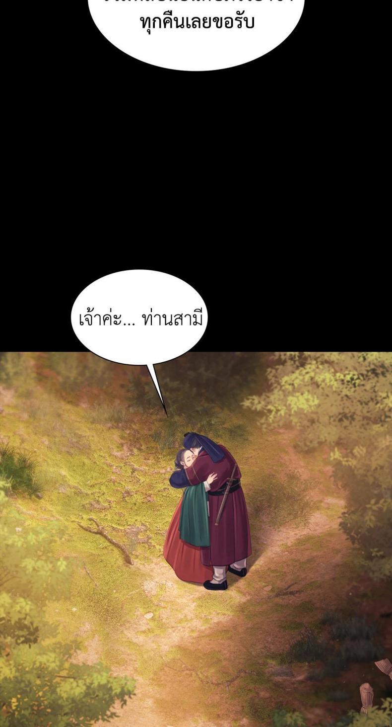 page-38