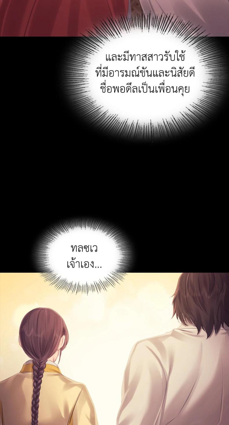 page-43