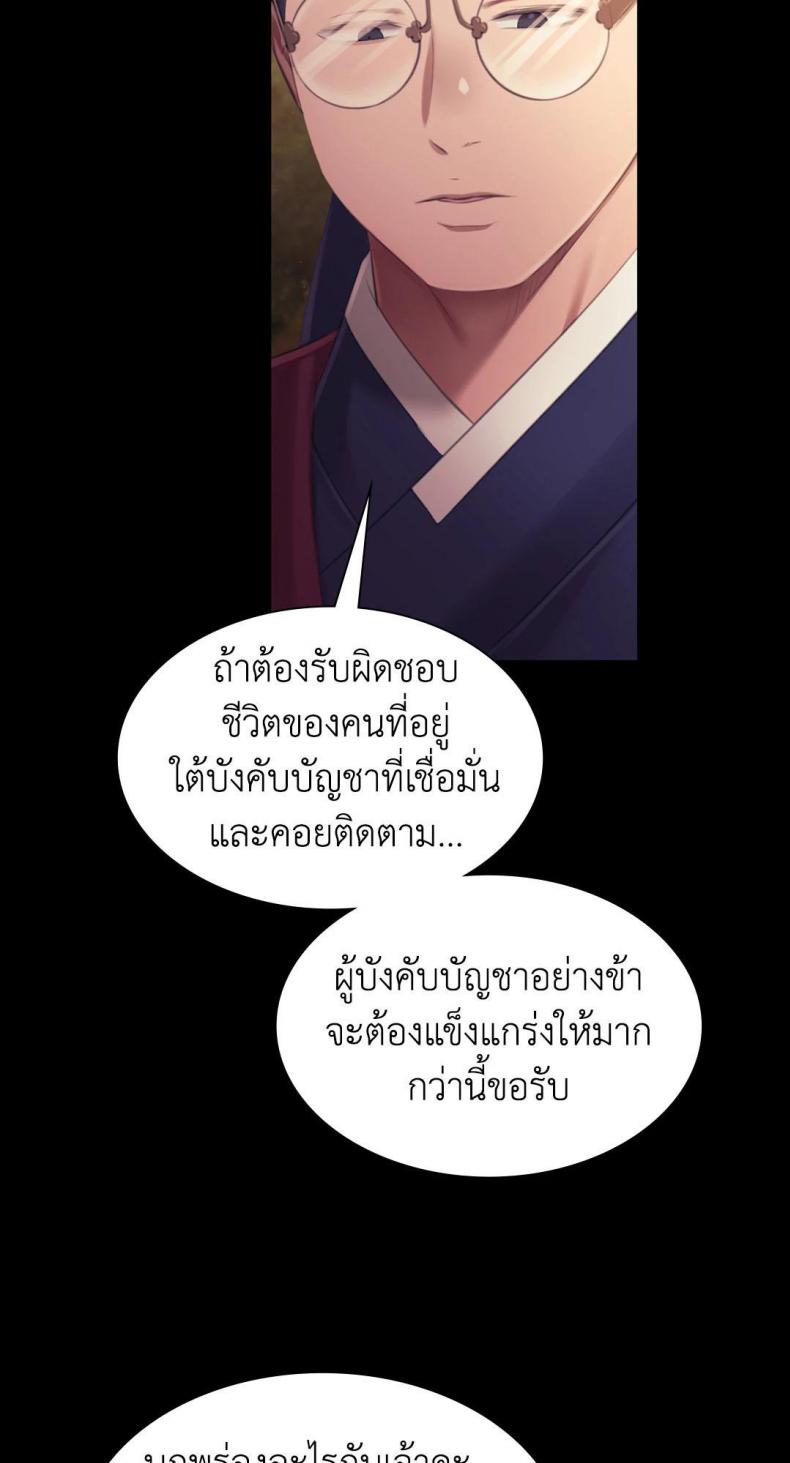 page-24
