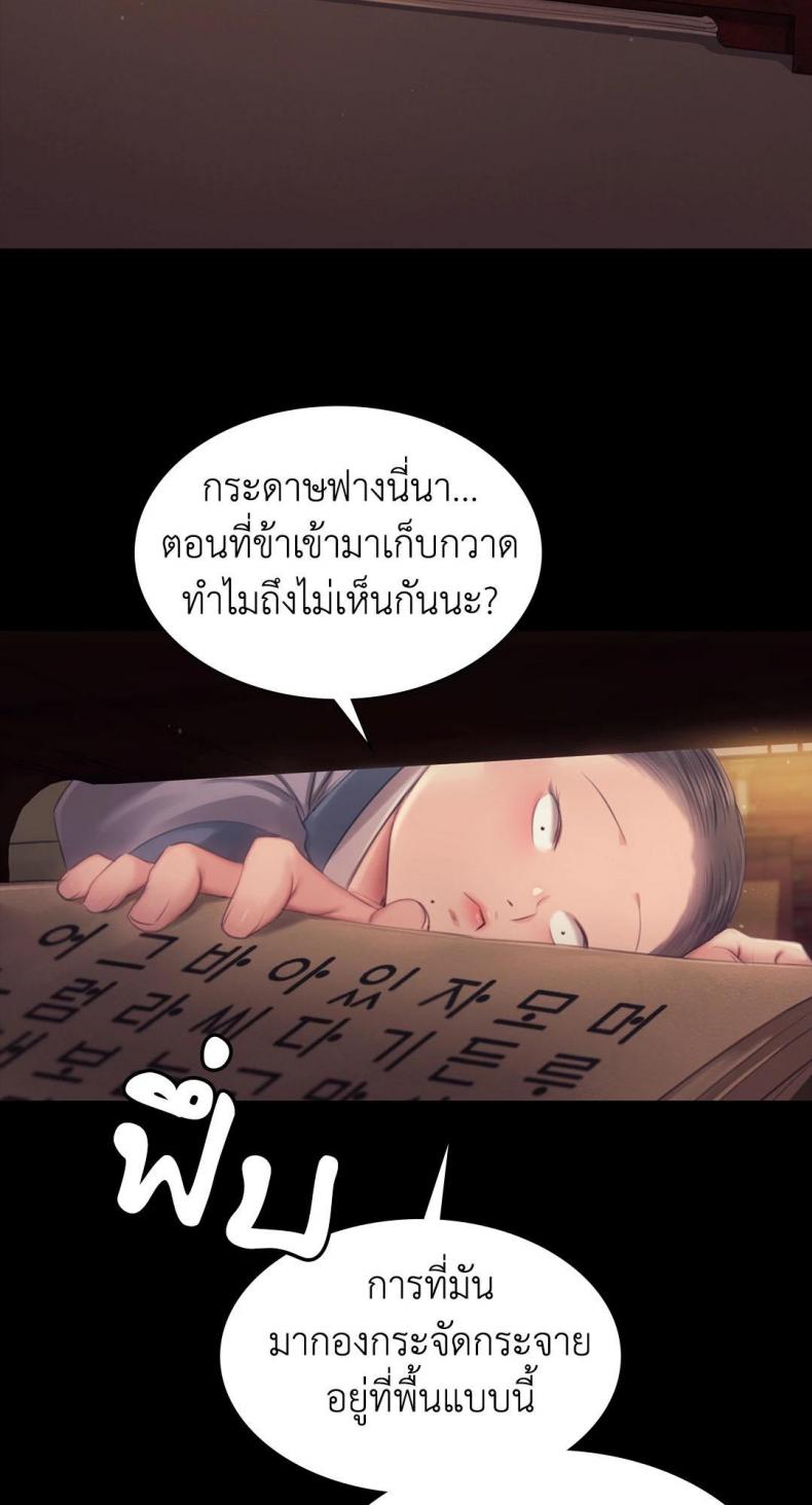 page-59