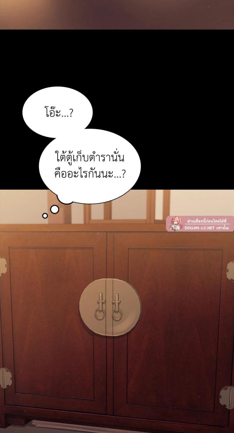 page-58