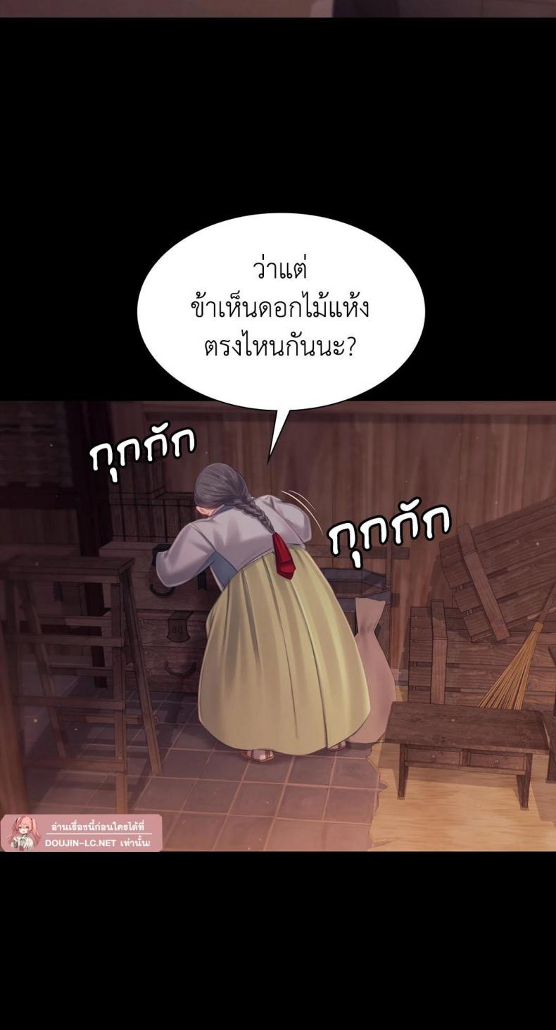 page-56
