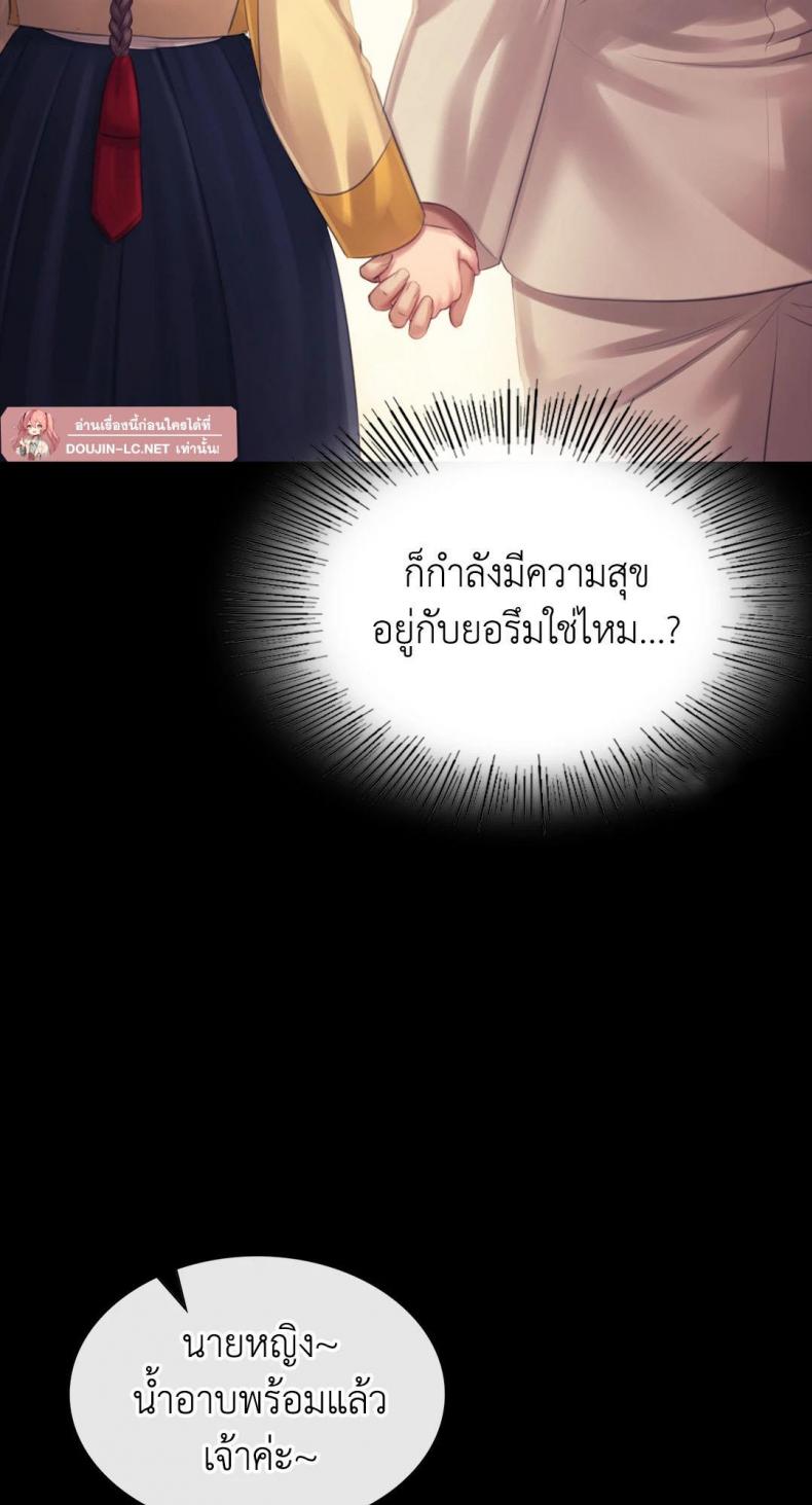page-44