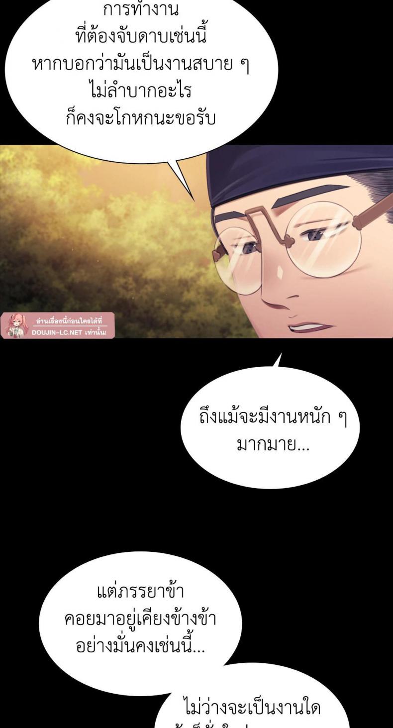 page-27