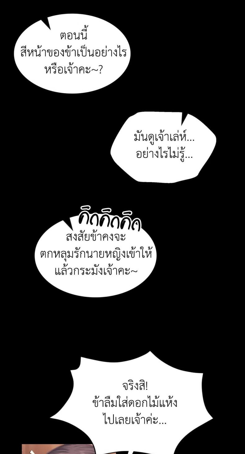 page-50