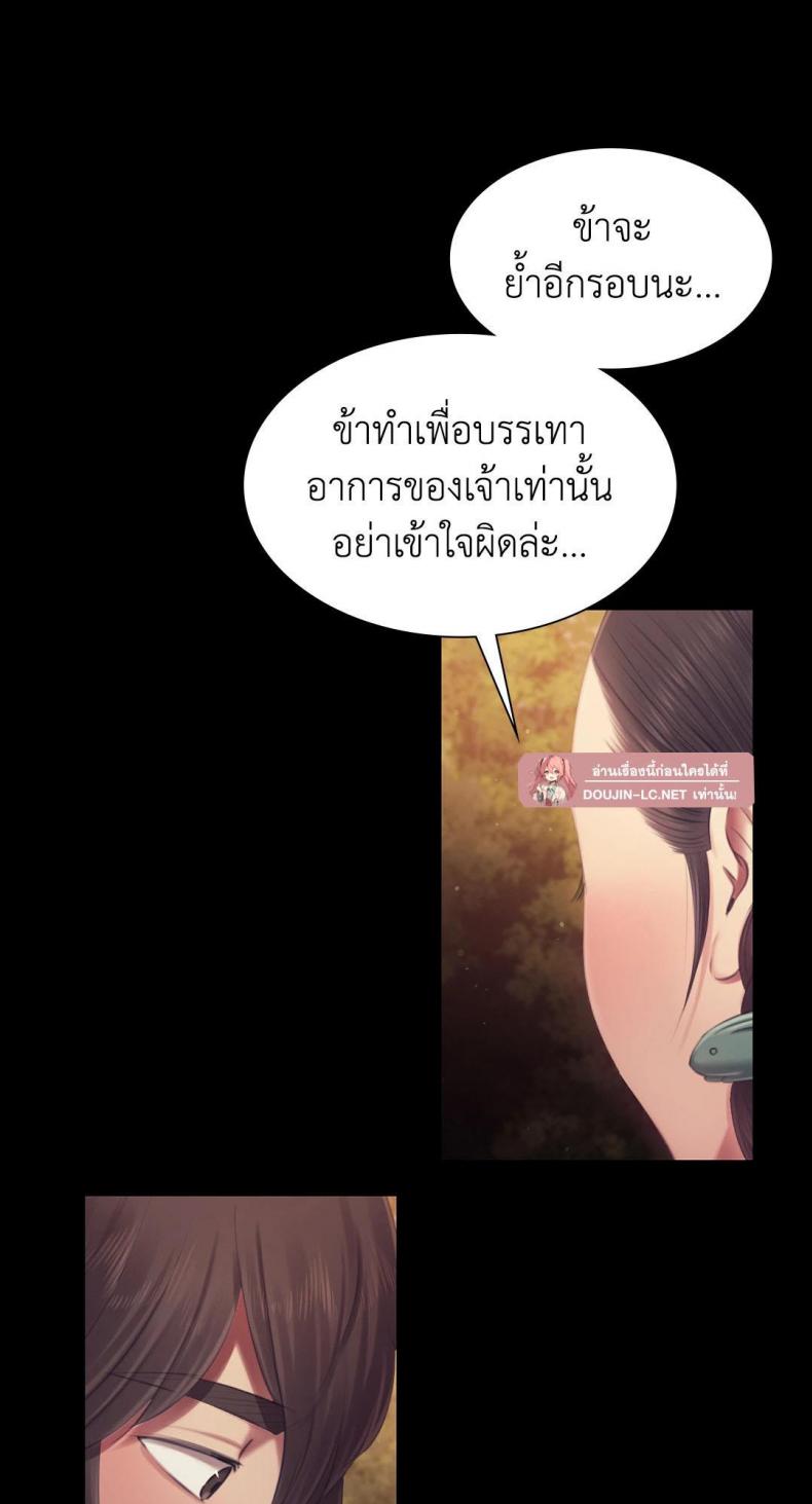 page-65