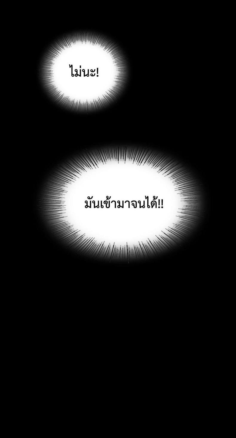 page-85