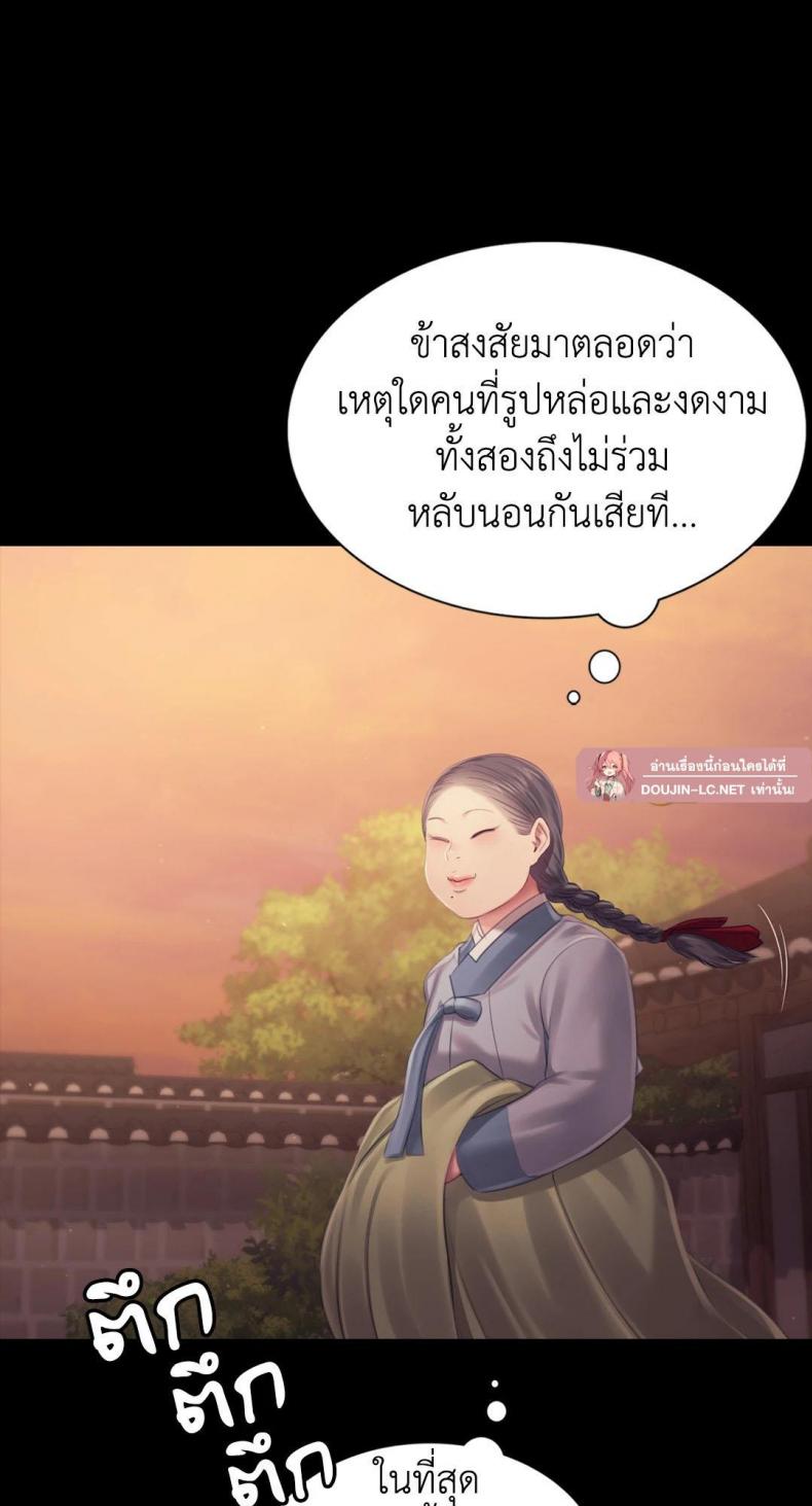 page-54