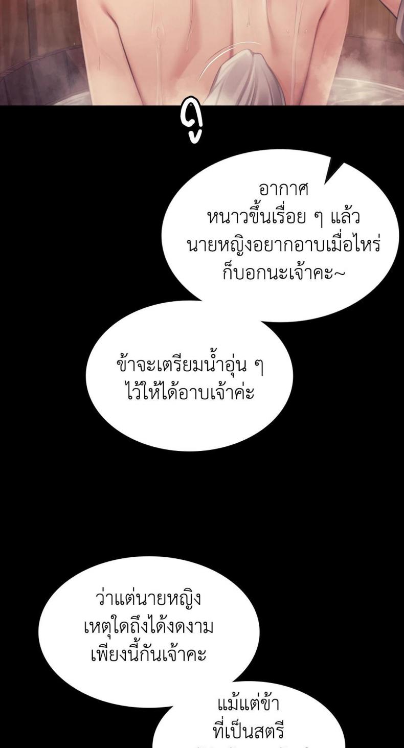 page-48