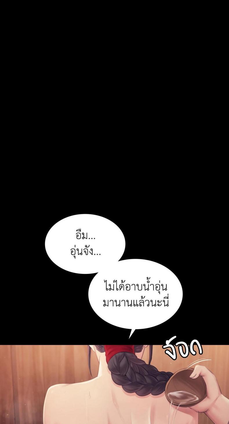 page-47