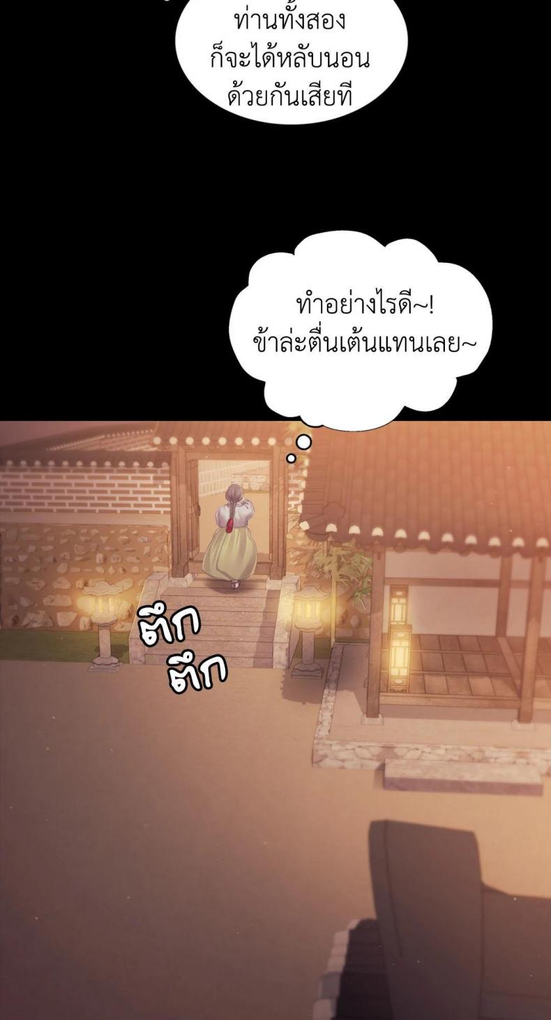 page-55
