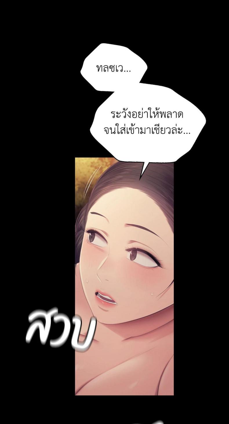 page-77