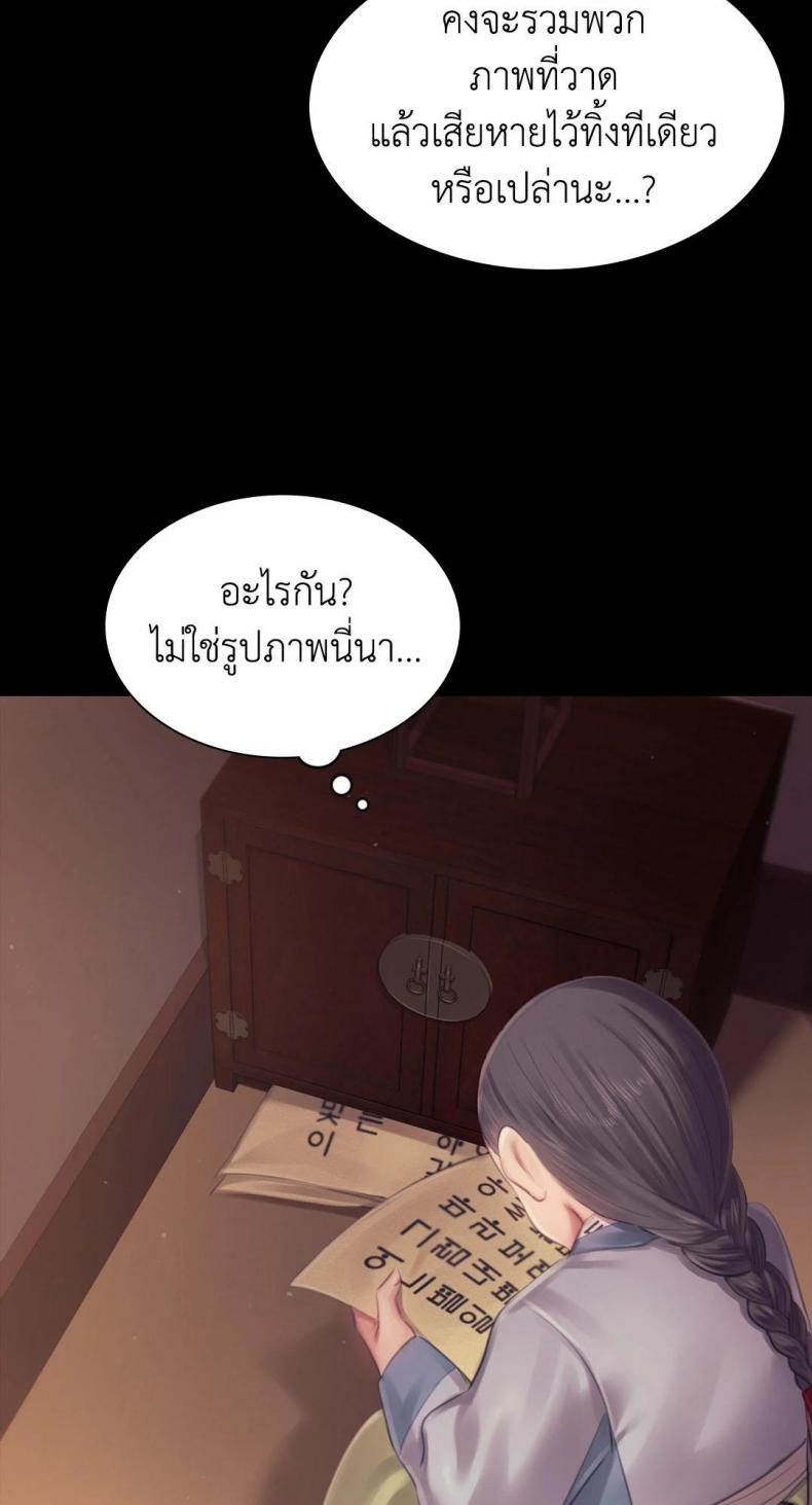 page-60